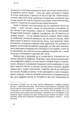 Цифровой минимализм. Как сосредоточиться на важном в шумном мире. Изображение №6 Цифровой минимализм. Как сосредоточиться на важном в шумном мире. Изображение №6