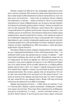"Как дерево над водными потоками...". Философия устойчивости. Изображение №8 "Как дерево над водными потоками...". Философия устойчивости. Изображение №8