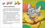 Детектив Вухань. Детективи з інтерактивом. Зображення №3