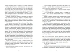 Две Лотточки. Изображение №2