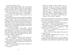 Минуш. Изображение №4 Минуш. Изображение №4