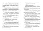 Две Лотточки. Изображение №5