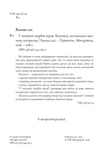 У пошуках скарбів серця. Відповіді, непідвладні жодному алгоритму. Зображення №1 У пошуках скарбів серця. Відповіді, непідвладні жодному алгоритму. Зображення №1