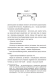 Ярмарка сезона дождей. Изображение №2