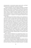 Короли и капуста. Изображение №5 Короли и капуста. Изображение №5