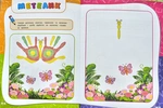 Академия дошкольных наук для детей 1-2 лет. Изображение №4