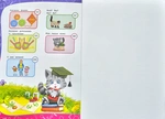 Академия дошкольных наук для детей 1-2 лет. Изображение №6