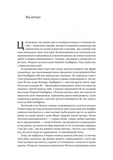 Риск-менеджмент. Изображение №4