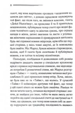 Немезида (новое оформление). Изображение №2 Немезида (новое оформление). Изображение №2