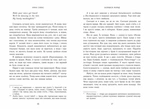 Останься рядом. Новоанглийская балетная школа. Изображение №1