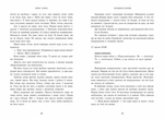 Останься рядом. Новоанглийская балетная школа. Изображение №4