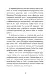 Елайза та її монстри. Зображення №2