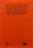 Тигролови. Зображення №1