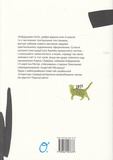 Кайдашева сімʼя. Зображення №1