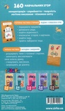 Грайки 3-4 роки. Зображення №1