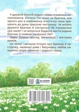 Вдвічі більше витівок. Зображення №1 Вдвічі більше витівок. Зображення №1