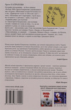 Забудь-річка (2-ге вид.). Зображення №1