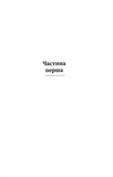 Ми тебе любимо, Зайчику. Зображення №1