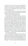 Ми тебе любимо, Зайчику. Зображення №5