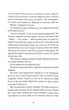 Ми тебе любимо, Зайчику. Зображення №6