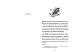 Шляпники. Изображение №3 Шляпники. Изображение №3