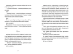 Шляпники. Изображение №4 Шляпники. Изображение №4