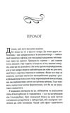 Вы стоите друг друга. Изображение №2