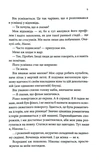 Вы стоите друг друга. Изображение №4