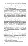 Ігри серійних убивць. Зображення №3 Ігри серійних убивць. Зображення №3