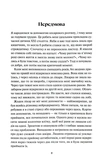 Кишечник — самый интересный орган нашего тела. Изображение №5