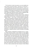 Кишечник — самый интересный орган нашего тела. Изображение №6
