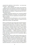 Органічно. Як зрозуміти сигнали нашого тіла. Зображення №6 Органічно. Як зрозуміти сигнали нашого тіла. Зображення №6