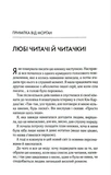 Принцесса-капризуля. Книга 1. Изображение №3 Принцесса-капризуля. Книга 1. Изображение №3