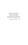 Ромовий щоденник. Зображення №3 Ромовий щоденник. Зображення №3
