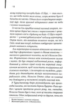 Ромовий щоденник. Зображення №5 Ромовий щоденник. Зображення №5