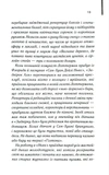 Ромовий щоденник. Зображення №6 Ромовий щоденник. Зображення №6