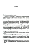 Хірург. Книга 1 (pocketbook). Зображення №1