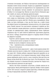 Пляжная ловушка. Изображение №2