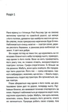 Сухие кости. Изображение №3 Сухие кости. Изображение №3