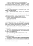 Пляжная ловушка. Изображение №3