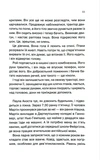 Что ты натворил?. Изображение №5 Что ты натворил?. Изображение №5