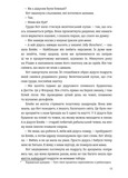 Пляжная ловушка. Изображение №5