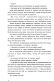 Пляжная ловушка. Изображение №6