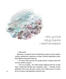 Лето на острове, или История одной дружбы. Изображение №4 Лето на острове, или История одной дружбы. Изображение №4