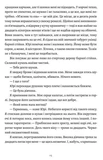 П’ять зламаних клинків. Зображення №4 П’ять зламаних клинків. Зображення №4