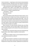П’ять зламаних клинків. Зображення №5 П’ять зламаних клинків. Зображення №5