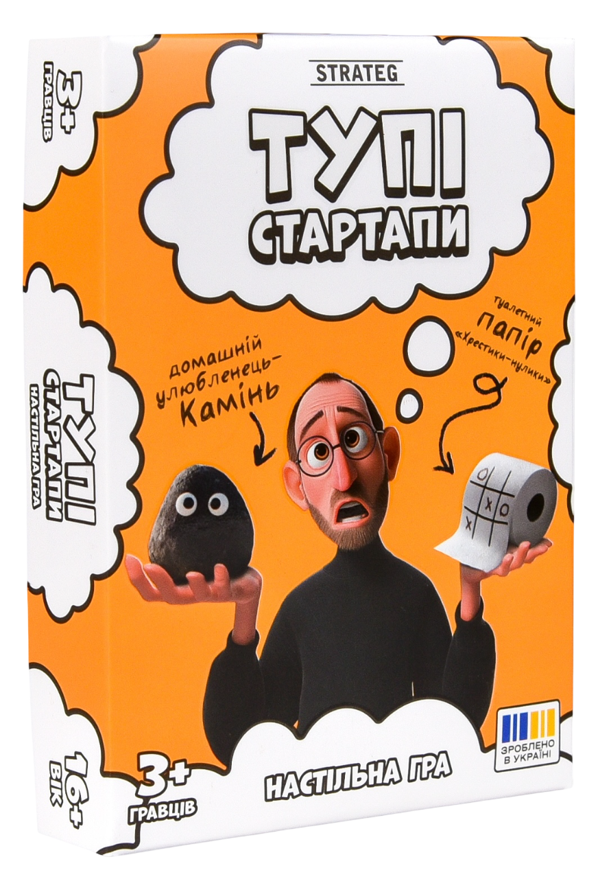 Настольная игра «Тупые Стартапы» Настольная игра «Тупые Стартапы»