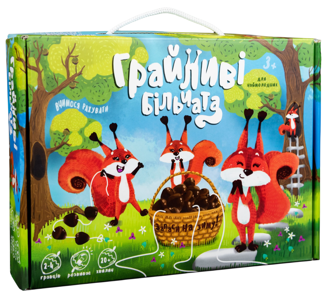 Настольная игра «Игривые бельчата» Настольная игра «Игривые бельчата»