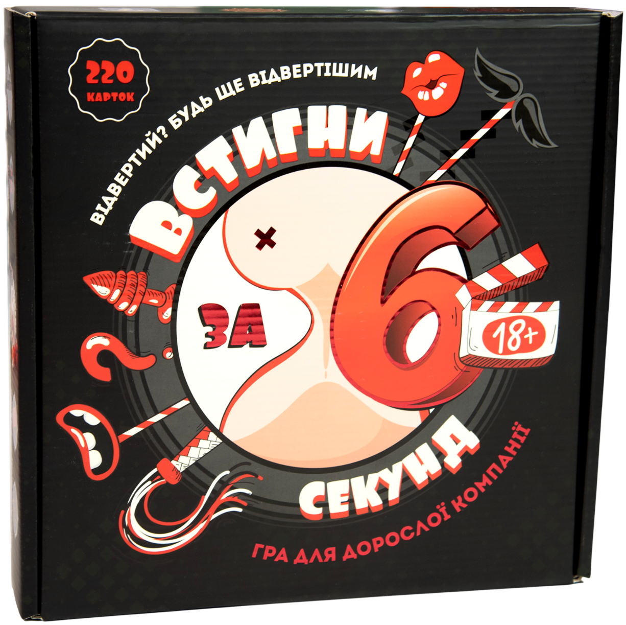 Настольная игра «Успей за 6 секунд» 18+ Настольная игра «Успей за 6 секунд» 18+