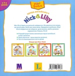 Nick and Lilly - At the playground. Изображение №1 Nick and Lilly - At the playground. Изображение №1